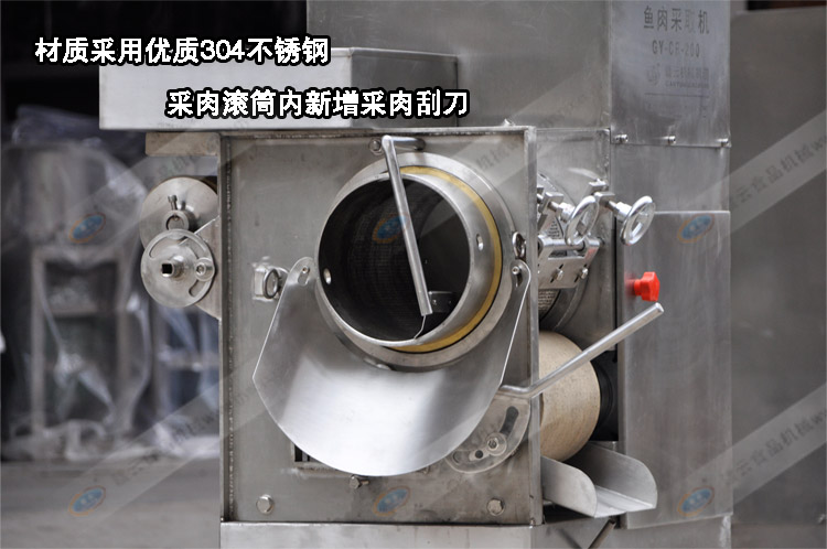 不銹鋼采肉機(jī)材質(zhì)
