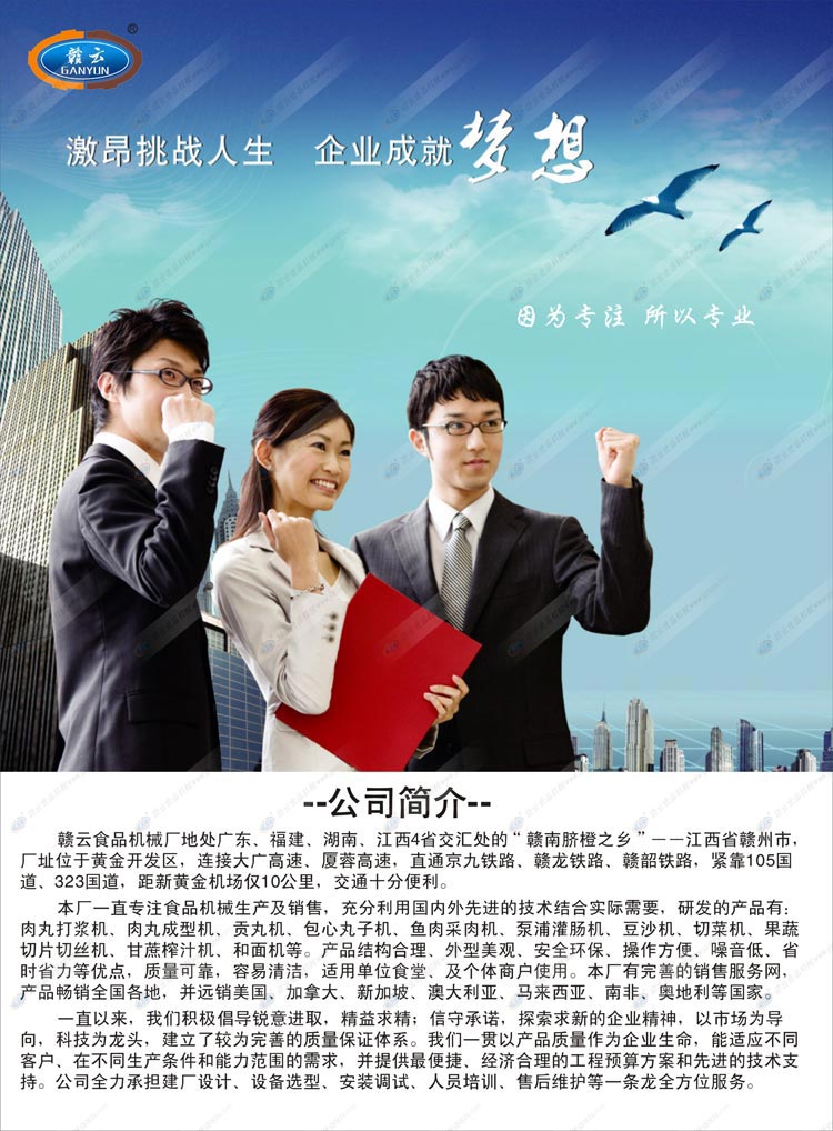 ��˾��(ji��n)��