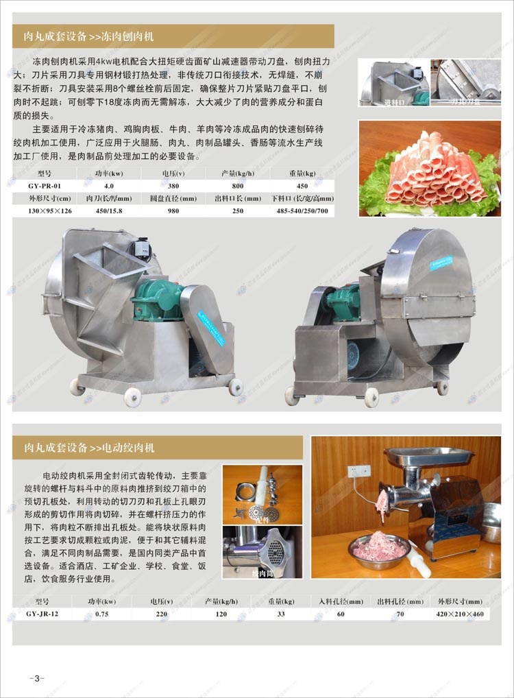 ��������C(j��)