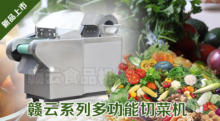 �߲˼ӹ������������в�����