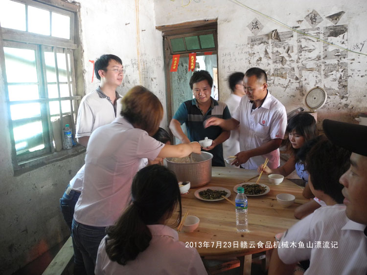 ���I�ǡ���������ʢ�-�M��ʳƷ�C(j��)еľ�~ɽƯ��ӛ