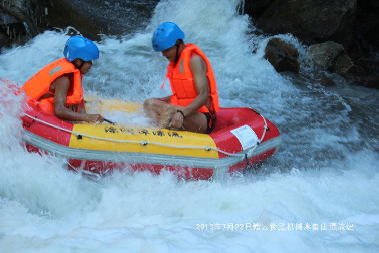 Ư��������-�M��ʳƷ�C(j��)еľ�~ɽ����Ư��ӛ