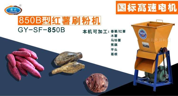 850B�ͼt��ˢ�ۙC(j��)