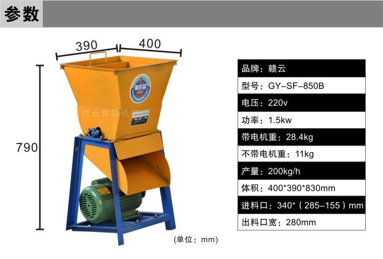 850B�ͼt��ˢ�ۙC(j��)-���g(sh��)����(sh��)�D