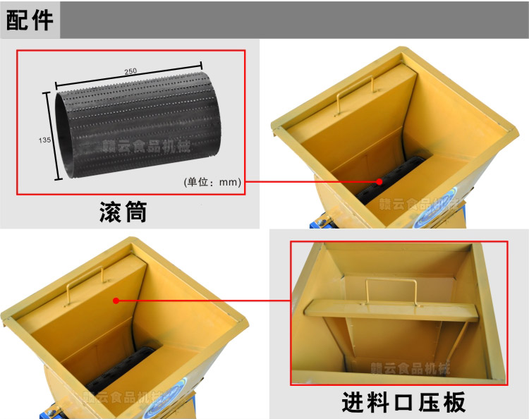 850B�ͼt��ˢ�ۙC(j��)-��(x��)��(ji��)�D