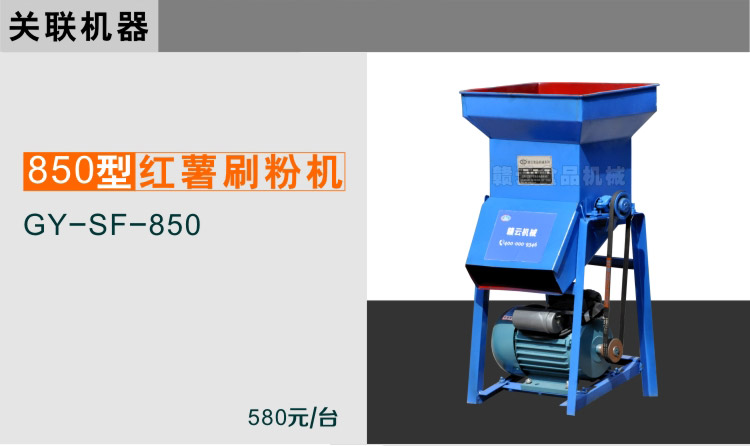 850�ͼt��ˢ�ۙC(j��)