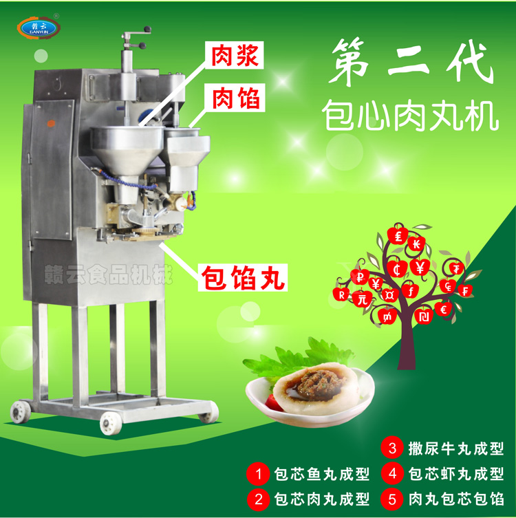 �ڶ���������ęC