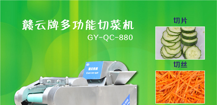 �M����880�Ͷ๦���в˙C(j��)