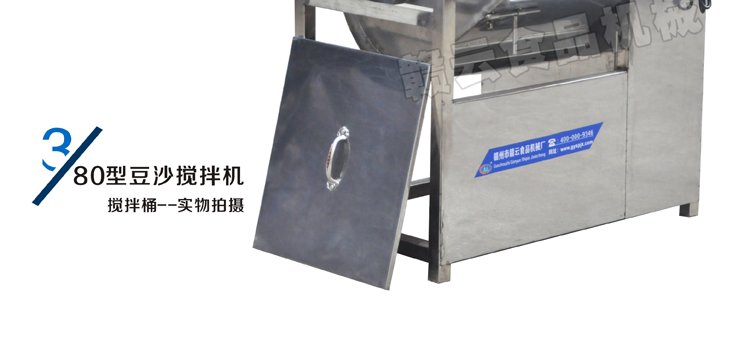 �M����80��ȫ���P䓶�ɳ����C