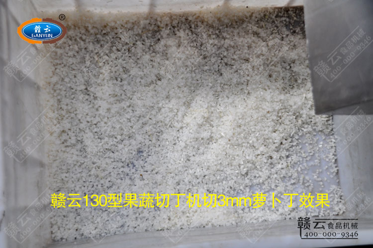 ԇ�C(j��)�w�(y��n)-130�ж��C(j��)�г���(l��i)��3mm�}����2