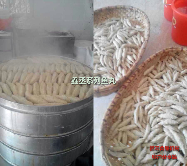 鑫丞魚(yú)丸的熟化過(guò)程