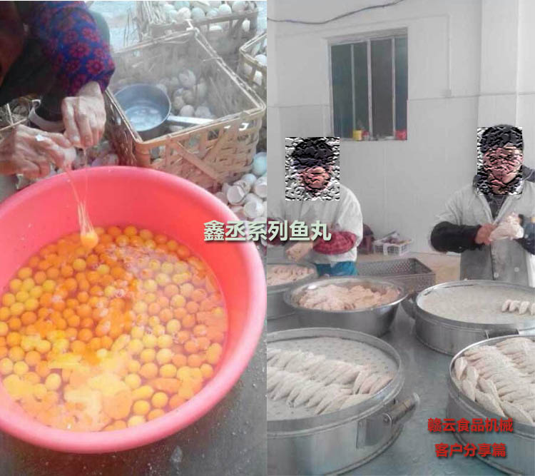 鑫丞魚(yú)丸的制作