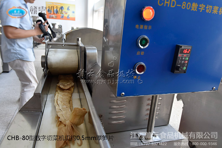 數(shù)字切菜機試切筍絲片