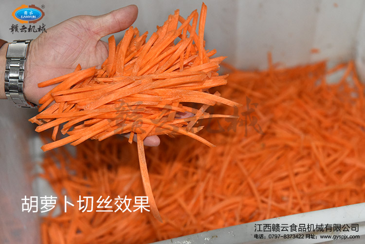 離心切絲機切胡蘿卜效果