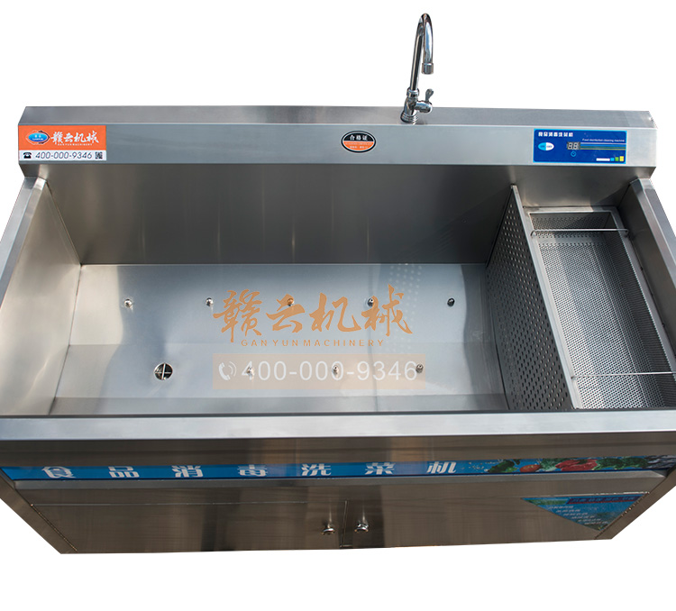 ʳƷ����ϴ�˙C(j��)