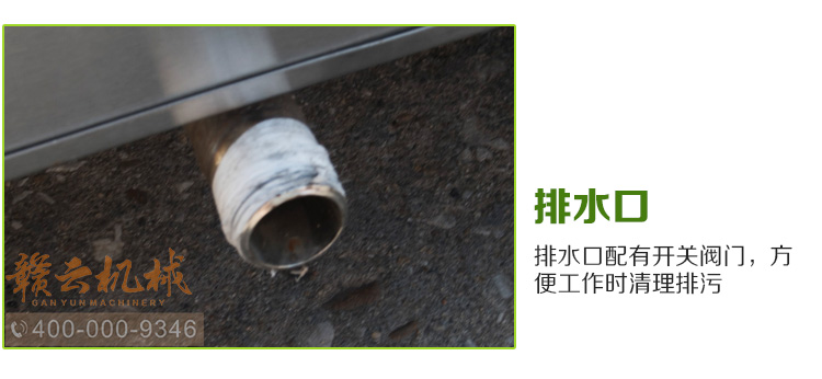 ʳƷ����ϴ�˙C(j��)��(x��)��(ji��)