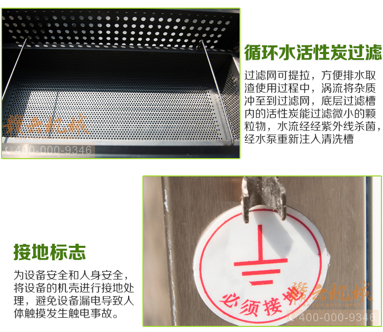 ʳƷ����ϴ�˙C(j��)��(x��)��(ji��)