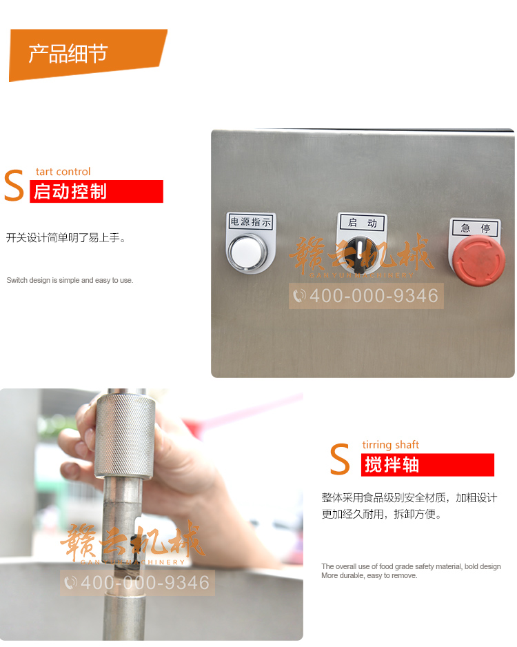 獅子頭丸子成型機(jī)，大丸子成型機(jī)