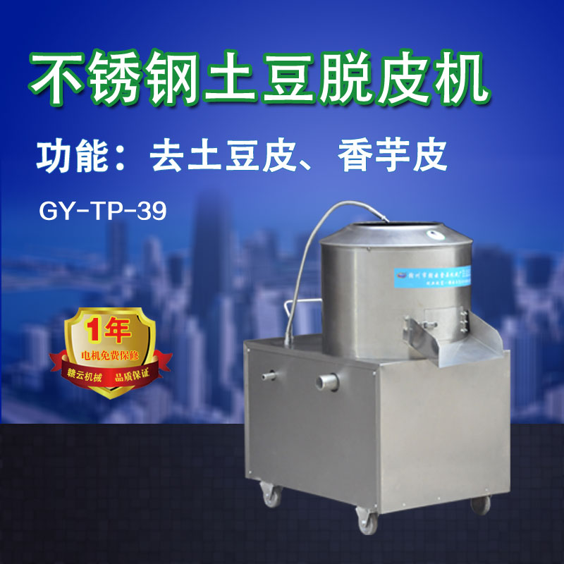 39��ÓƤ�C(j��)(���P�)