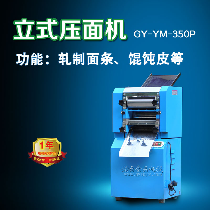 350P����ʽ����C