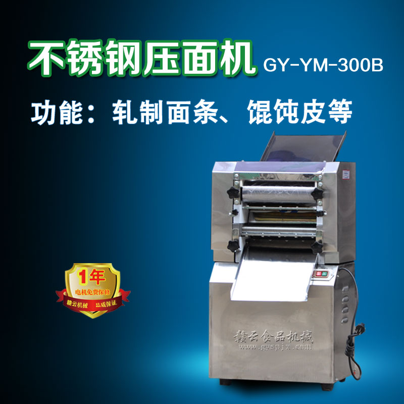 300B����ʽ����C(j��)(���P�)