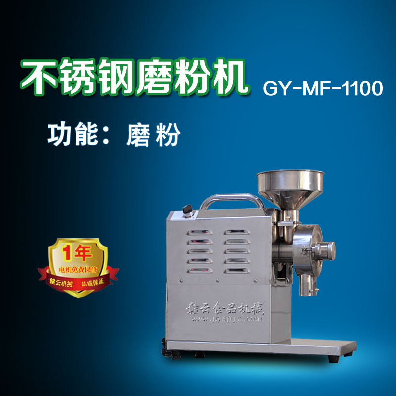 1100�Ͳ��P�ĥ�ۙC