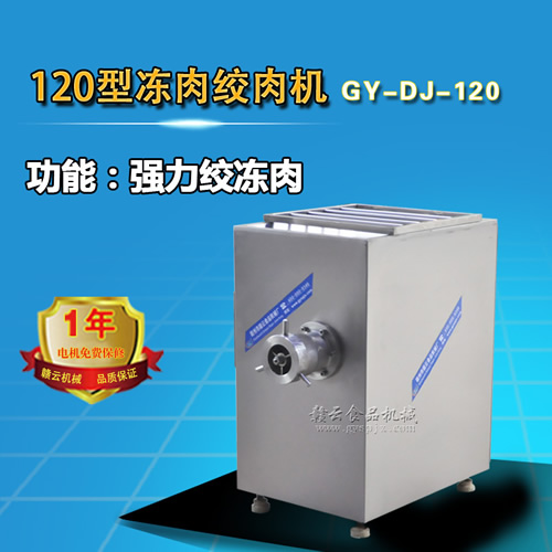 120�̓���g��C(j��)