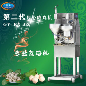 �ڶ���������ęC