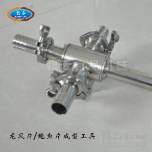 ���PƬ���͹���