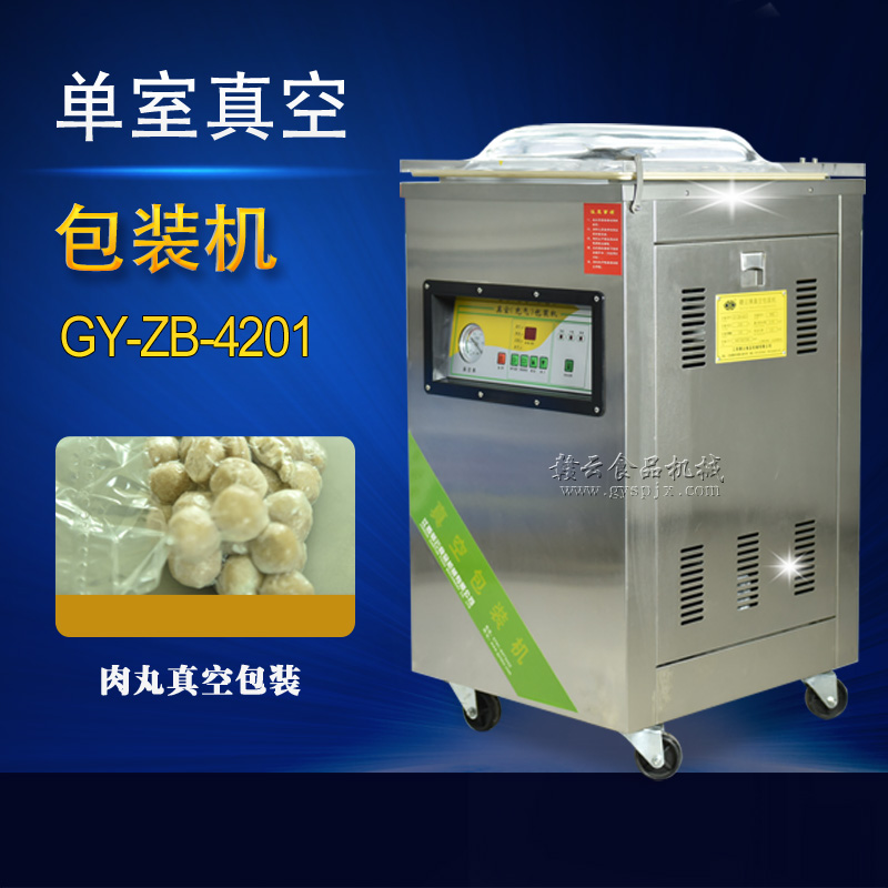 4201������հ��b�C