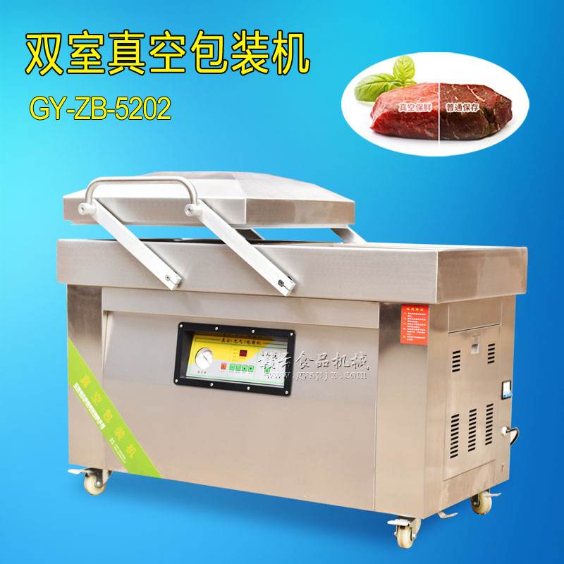 5202�p����հ��b�C