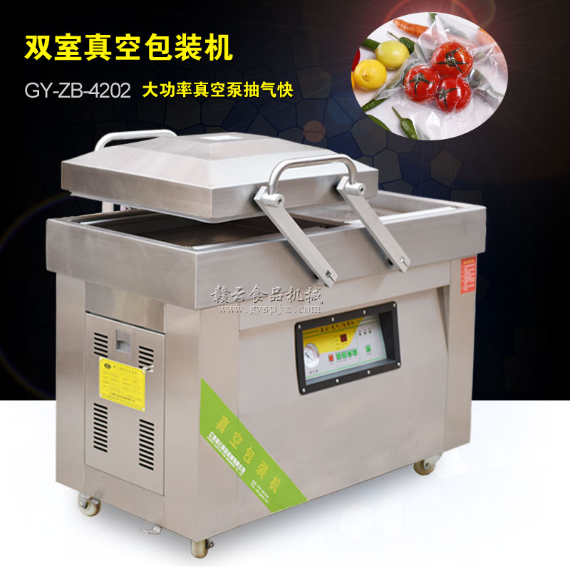 4202�p����հ��b�C