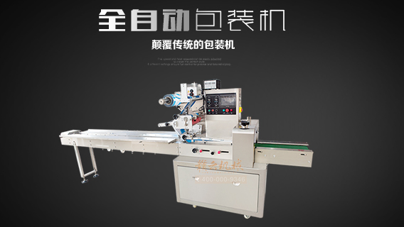 ȫ�ԄӰ��b�C���b�F(xi��n)��