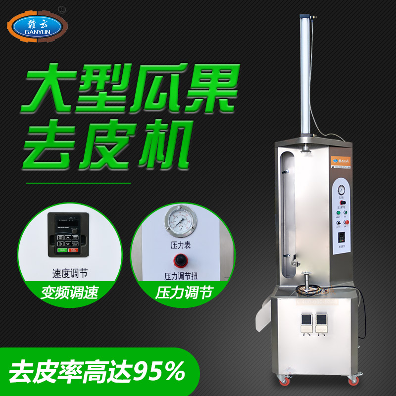 ���]ʽ����ȥƤ�C