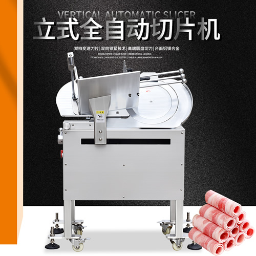 360����ʽȫ�Ԅ�(d��ng)��Ƭ�C(j��)