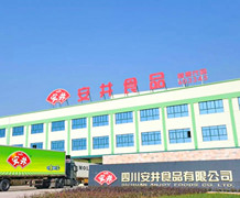 ������ӹ��O�䡿�Ĵ�����ʳƷ���޹�˾