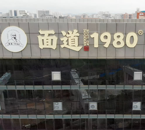 �ຣ���mԪ��朹�������޹�˾�|ݸ�ֹ�˾