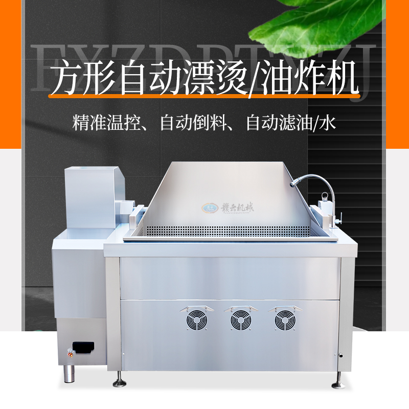 400L�����Ԅ�(d��ng)Ư�C�C(j��)/��ˮ/��ը�C(j��)