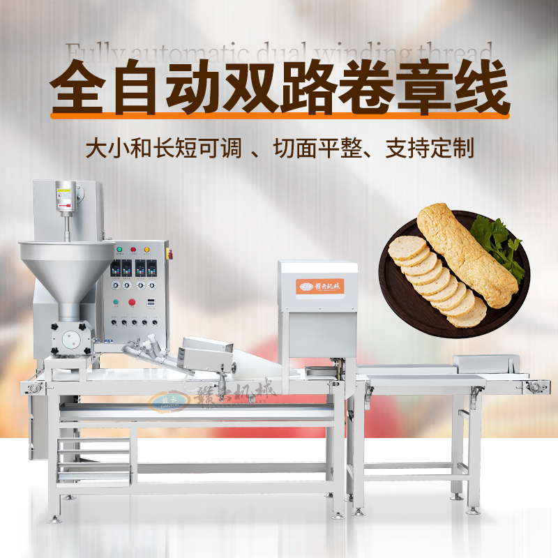 ȫ�Ԅ��p·���C(j��)