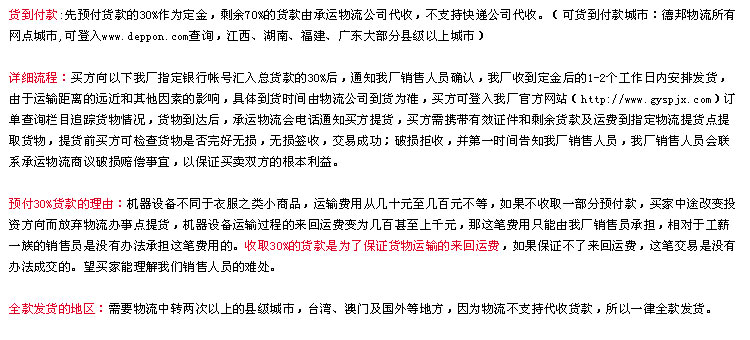 �M��ʳƷ�C(j��)е���ʽ�f��