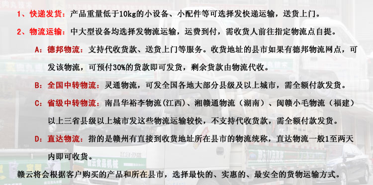 �M��ʳƷ�C(j��)е؛���\ݔ�f��