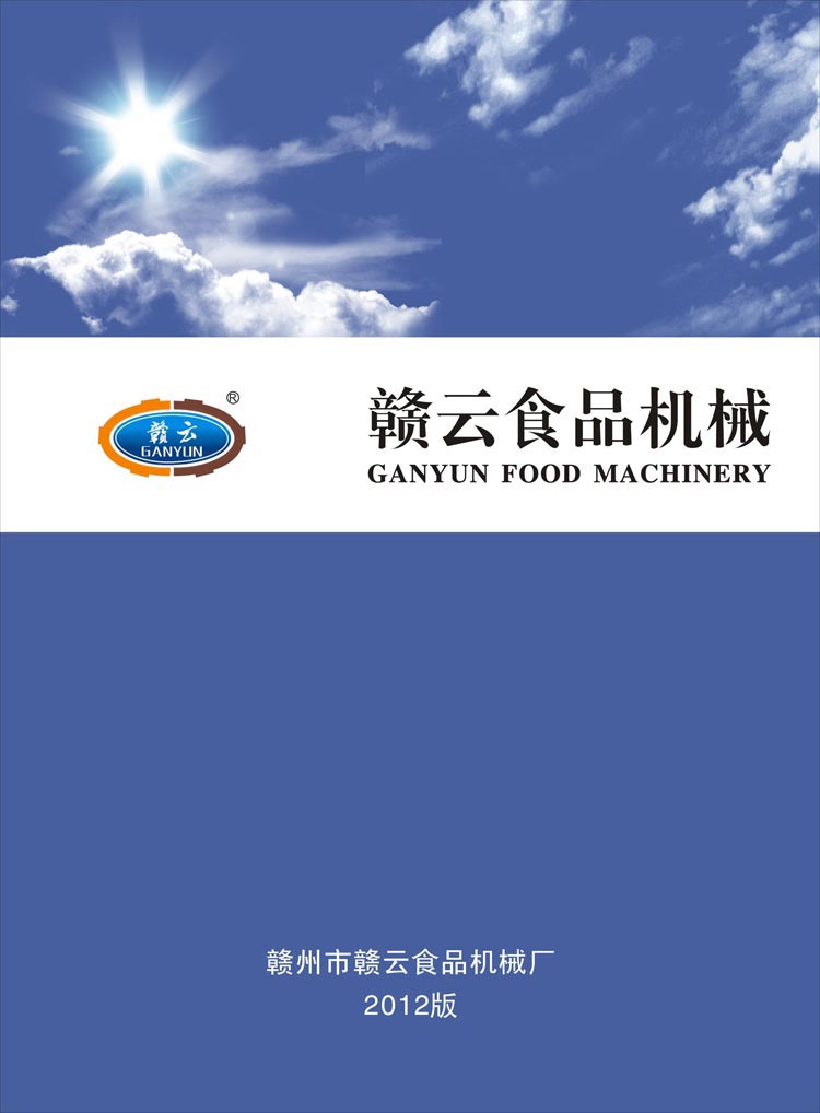 �M�ƙC(j��)е�a(ch��n)Ʒ���Է���