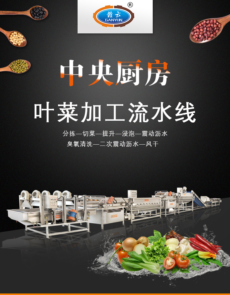 ����N���~�˼ӹ���ˮ�����D