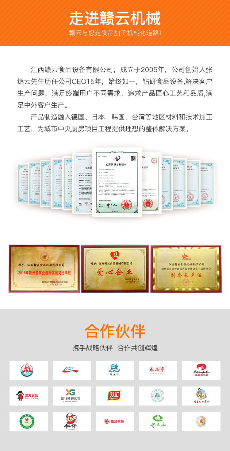 �M���c����ʳƷ�ӹ��Cе����·