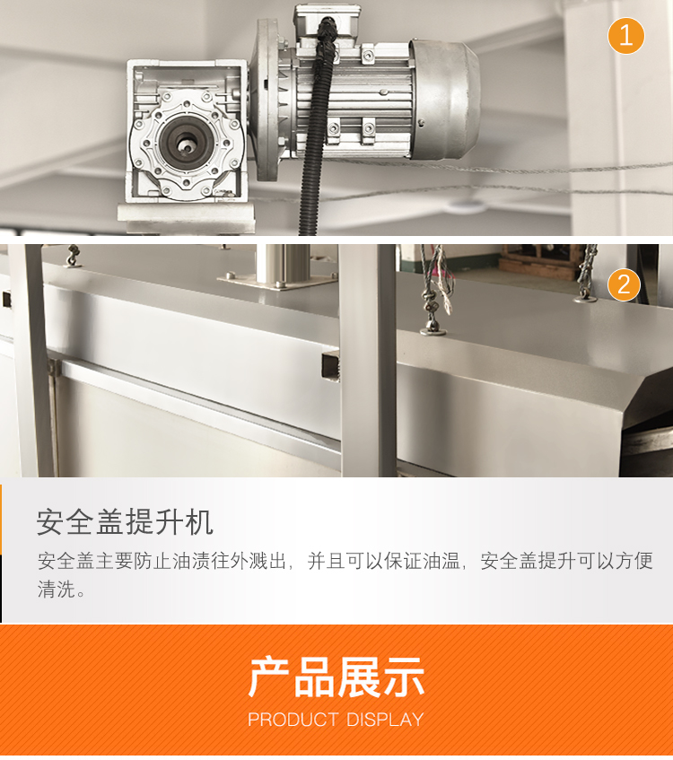 ��ը�C�İ�ȫ�w�����C