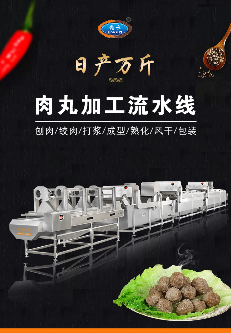 �ծa(ch��n)�f������ӹ���ˮ��