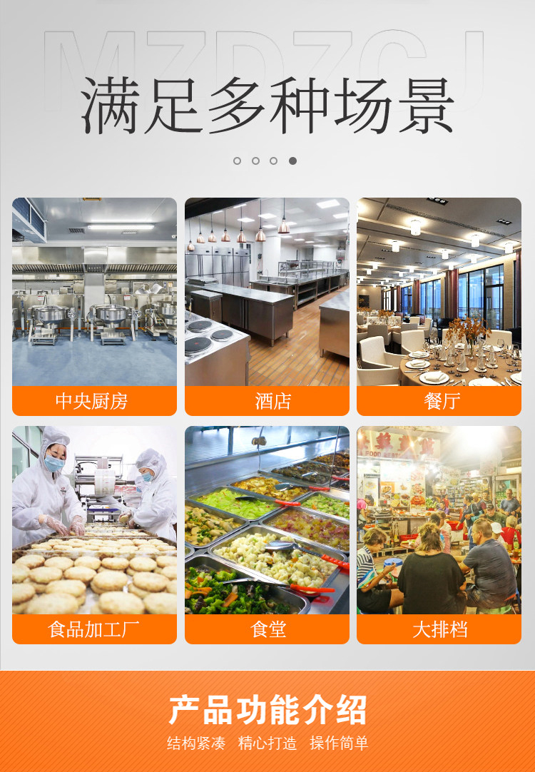 ���������Ü�偿���������N�����Ƶ����͏d��ʳƷ�ӹ��S��ʳ�������řn���A(y��)�Ʋ˼ӹ���ʹ��