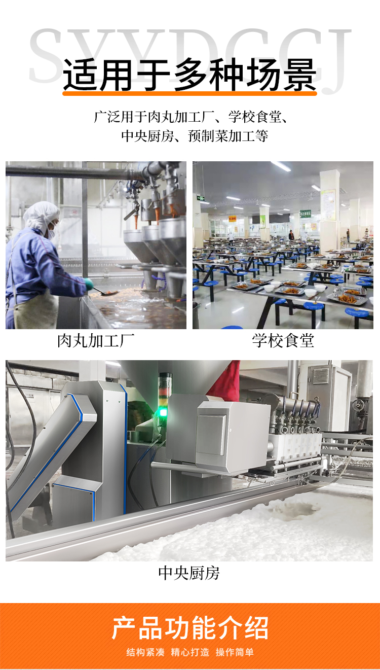 �O(sh��)���m��������ӹ��S(ch��ng)���W(xu��)Уʳ�á�����N�����A(y��)�Ʋ˼ӹ���