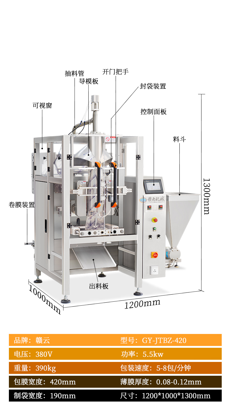 ȫ�Ԅ�(d��ng)�u�ϰ��b�C(j��)Ԕ��(x��)����(sh��)