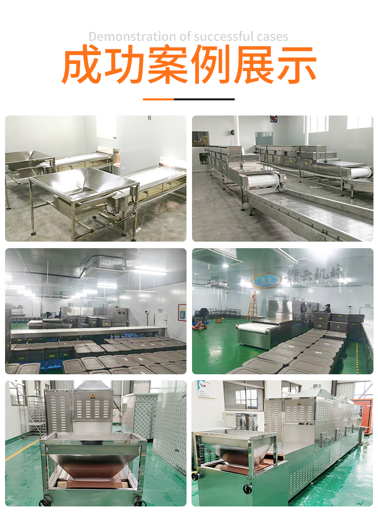 �F(xi��n)���ɹ�����չʾ